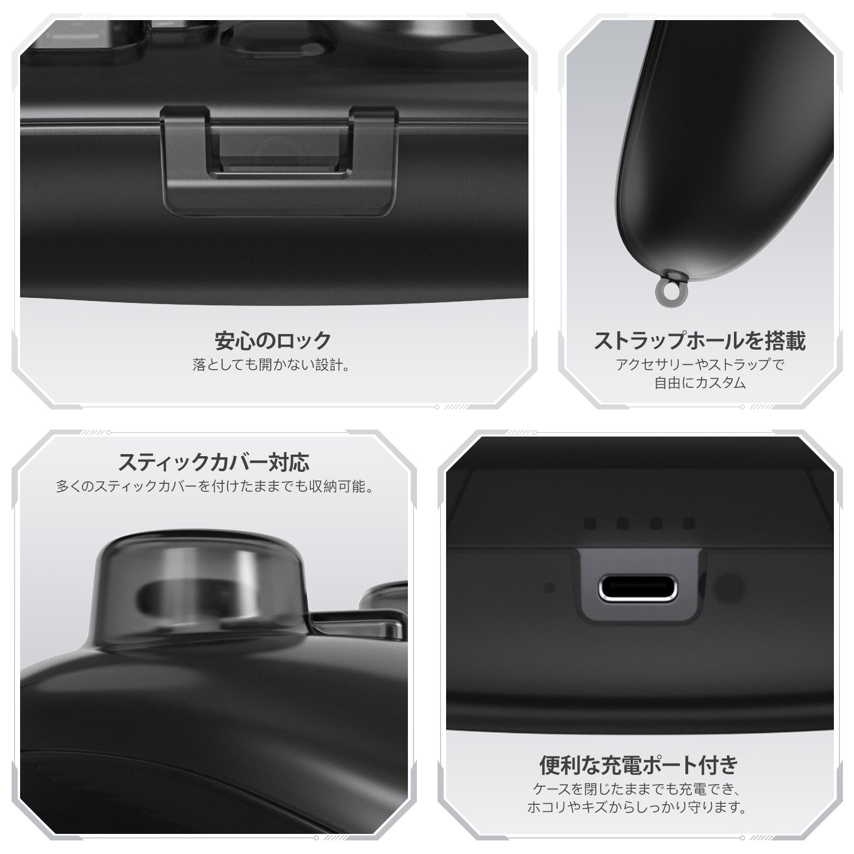 Nintendo Switch 新型　本体　プロコントローラー ハードケース Nintendo Switch 新型 本体 プロコントローラー ハードケース